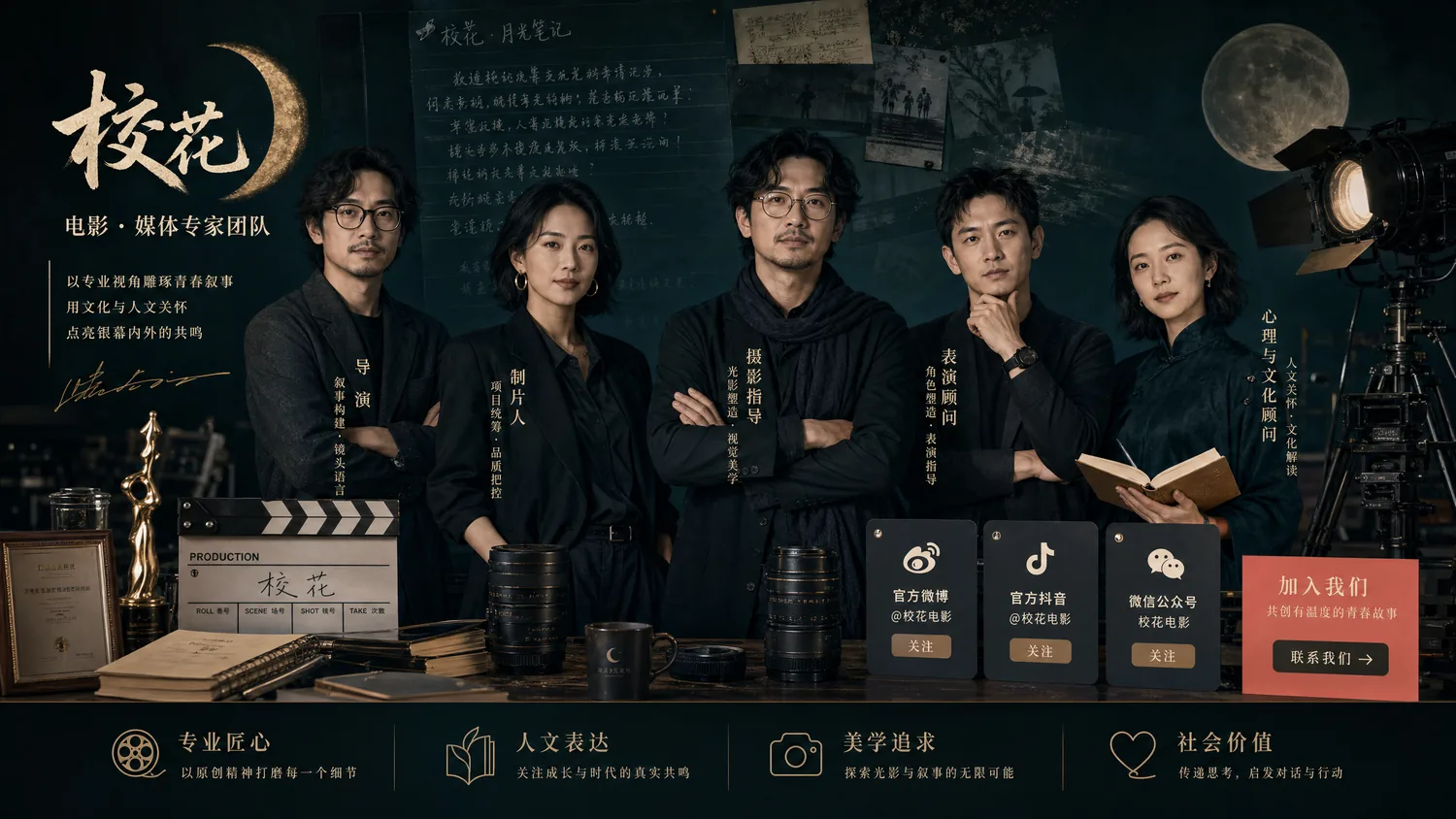 轻熟影像